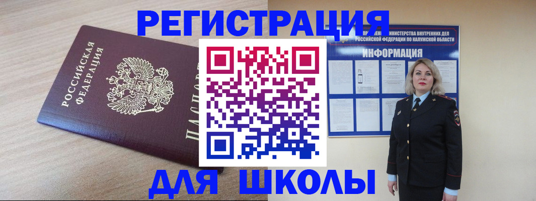 временная регистрация адрес в Бутурлиновке